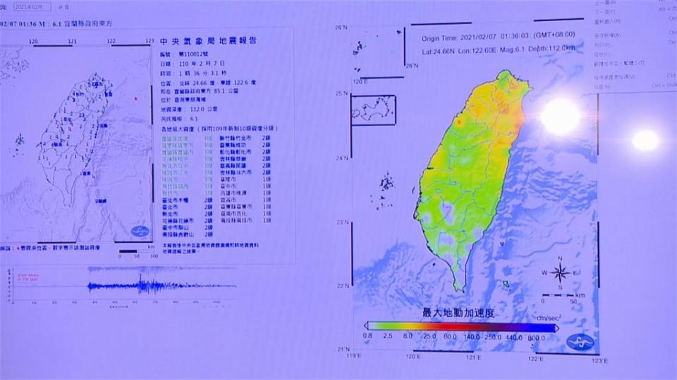 系統定位困難 計算誤差大 凌晨地震警報狂響