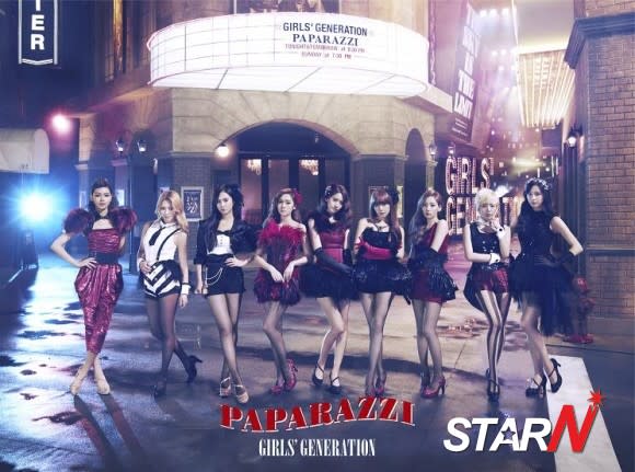 Girls' Generation's 'PAPARAZZI' to be released in Korea