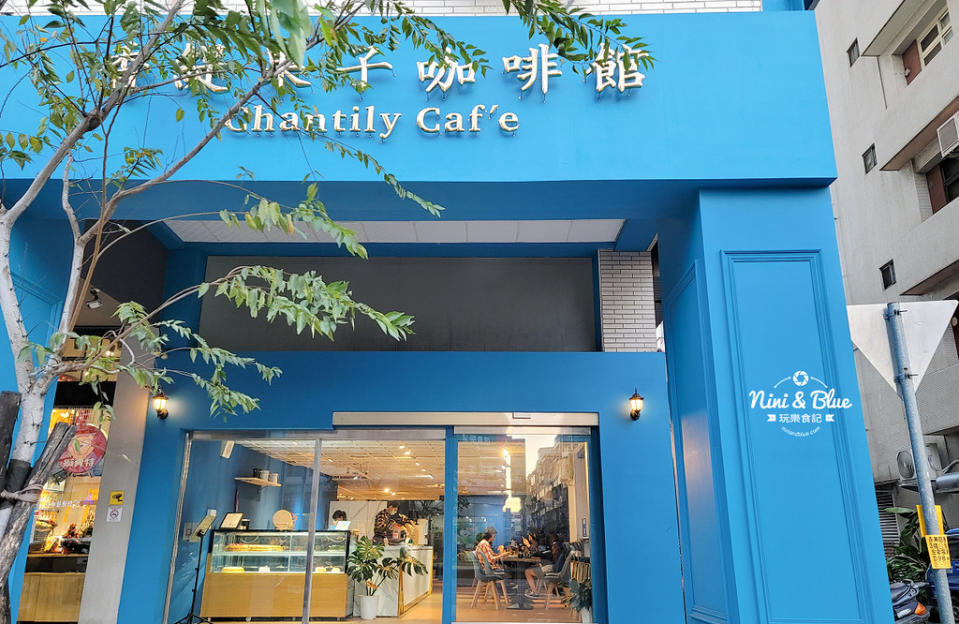 台中｜香緹果子 Chantily Cafe