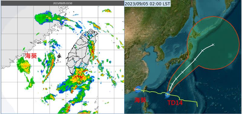 左圖：5日3：50雷達回波合成圖顯示，「海葵」明顯減弱，環流僅剩一些零散回波。