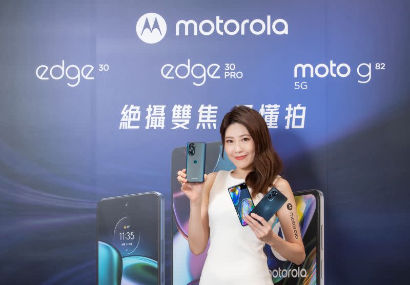 ▲Motorola今（12）宣布新一代旗艦機種edge 30 pro、edge 30以及moto g82 5G 正式在台上市。(圖／官方提供)