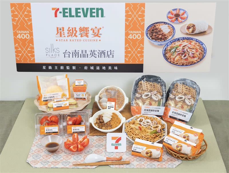 7-ELEVEN本次企劃與台南晶英酒店合作，從府城經典早正餐菜單中取材，由五星級主廚親自指導開發多款台南味的經典美食。（圖／品牌業者提供）