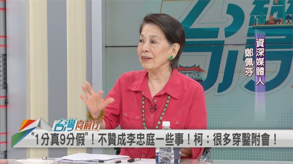 柯文哲稱高虹安爭議「一分真九分假」！名嘴曝1事斷言：「他們」已形象大傷