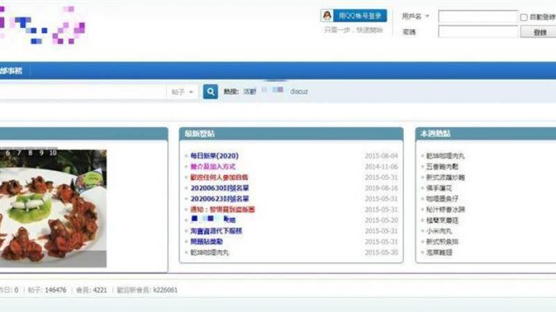 網友不知自己遭偷拍被PO上「創意私房」。（圖／翻攝畫面）