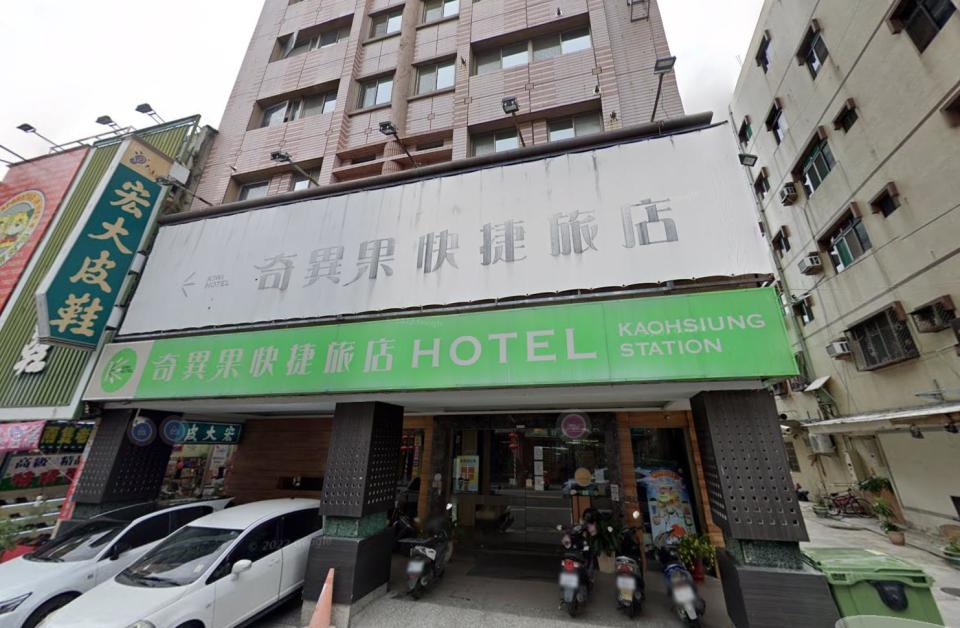 在補助金支援下，民眾只要付1元就能入住奇異果快捷旅店。（圖／翻攝自Google地圖）