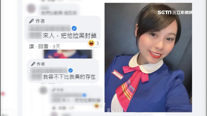 小編在粉絲團PO出新制服，南高雄百貨的客服人員來踢館。