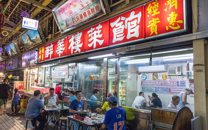 台北萬華｜醉華樓菜館