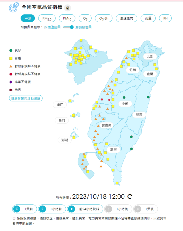 今日環境風場轉為東北東風至偏東風，西半部位於背風側，水平及垂直擴散條件差。   圖：取自空氣品質監測網