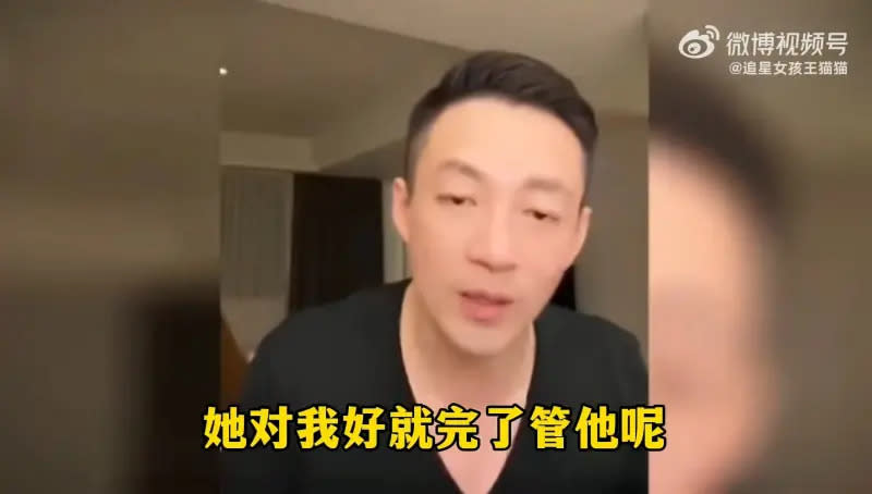 ▲汪小菲表示不在乎謠言，只要新歡Mandy對自己跟家人好就好了。（圖／汪小菲抖音）