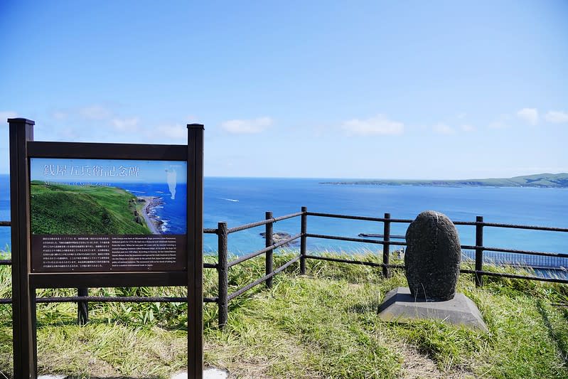 禮文島 澄海岬