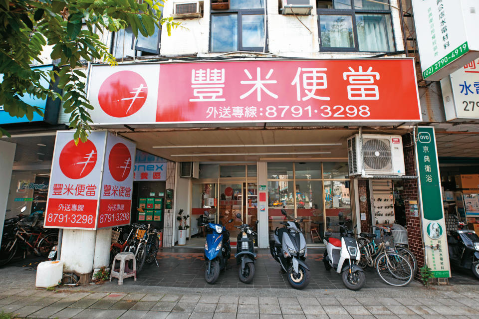 豐米便當一代店最多曾有170家直營與加盟店，近年減少至70家。