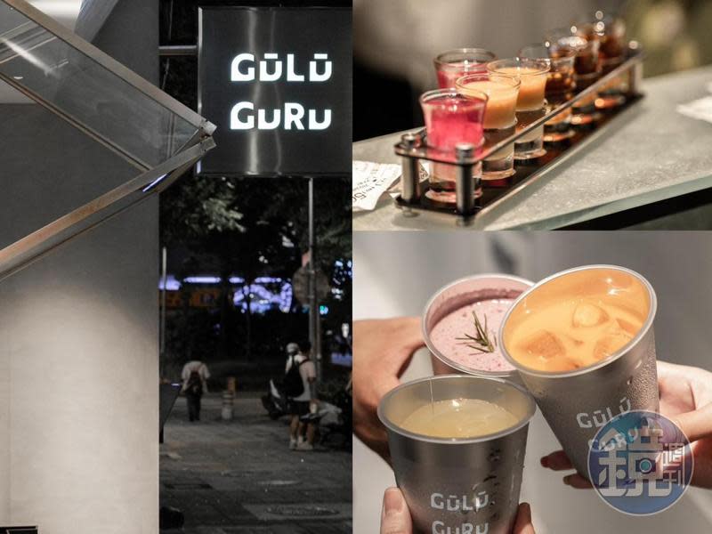 「GULU GURU 酒調實驗室」開在台北東區，提供超Chill的飲酒空間與外帶服務。