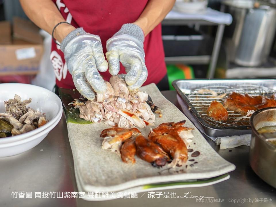 南投｜竹香園甕缸雞