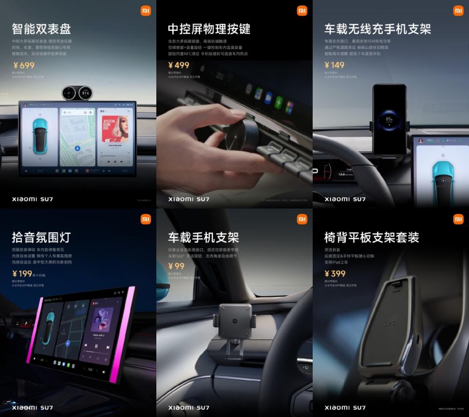 小米揭曉其首款電動車SU7系列車款於中國市場售價，約新台幣95.54萬元起跳