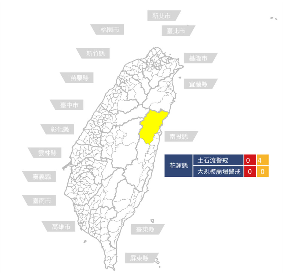 快新聞／花蓮暴雨狂下　秀林鄉「4條潛勢溪流」發布土石流黃色警戒