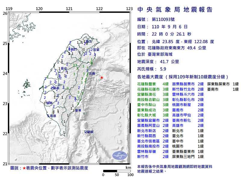 （圖／中央氣象局）