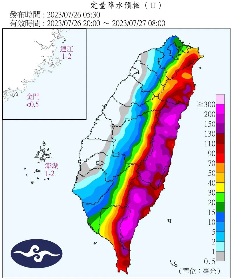 &#x0025b2;&#x006c23;&#x008c61;&#x005c40;&#x009810;&#x004f30;&#x004eca;&#x00665a;&#x00516b;&#x009ede;&#x005230;27&#x0065e5;&#x0065e9;&#x004e0a;&#x00516b;&#x009ede;&#x007684;&#x0096e8;&#x0091cf;&#x00ff0c;&#x006771;&#x0090e8;&#x005730;&#x005340;&#x003001;&#x006046;&#x006625;&#x00534a;&#x005cf6;&#x003001;&#x005357;&#x009ad8;&#x005c4f;&#x005730;&#x005340;&#x006ce8;&#x00610f;&#x005927;&#x0096e8;&#x0053ca;&#x008c6a;&#x005927;&#x0096e8;&#x003002;&#x00ff08;&#x005716;/&#x004e2d;&#x00592e;&#x006c23;&#x008c61;&#x005c40;&#x0063d0;&#x004f9b;&#x00ff09;