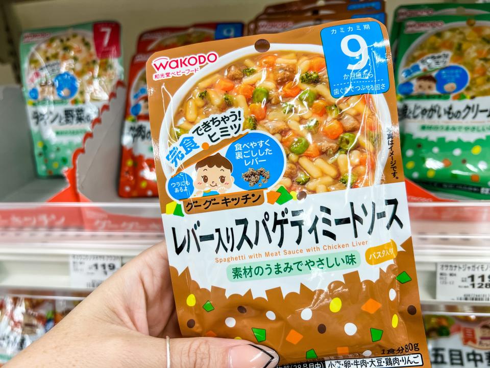 baby food at japanese grocery store
