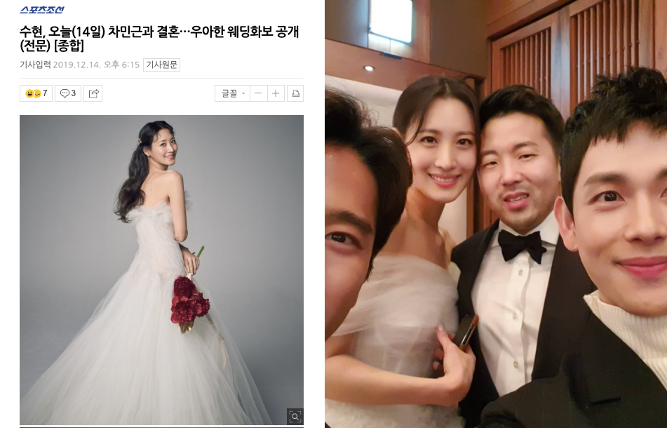 ▲金秀賢結婚啦。（圖／翻攝스포츠조선、時完IG）