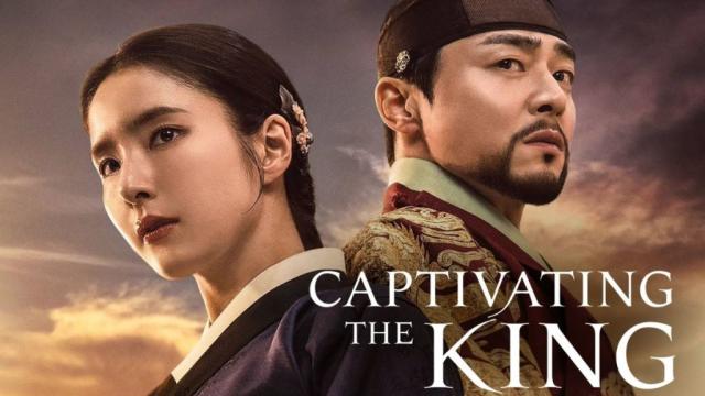 Download Captivating the King (2024) Complete 세작, 매혹된 자들 All Episodes 1-16 [With English Subtitles] [480p & 720p HD] Watch Online Free On KatDrama.com