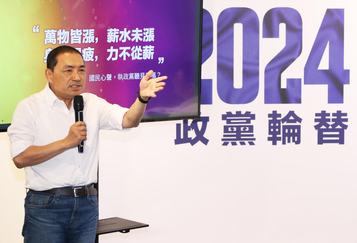 Kuomintang Presidential Candidate Hou Youyi’s Views on Tax Reform: Increasing Basic Salary and Promoting Fairness and Justice