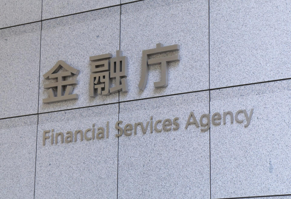 Japan FSA ICO