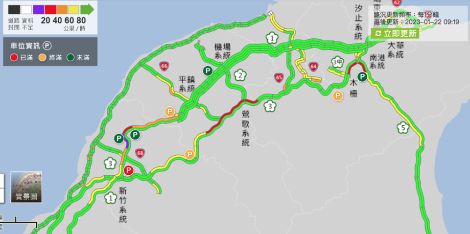 國1早上9點南向湖口服務區至竹北已經紫爆。（翻攝自高公局網站）