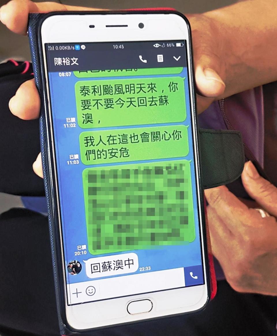 車禍前2天，親友還傳訊息給死者海軍士官長陳裕文，叮囑他颱風要小心注意安全，沒想到竟搭上死亡班車。
