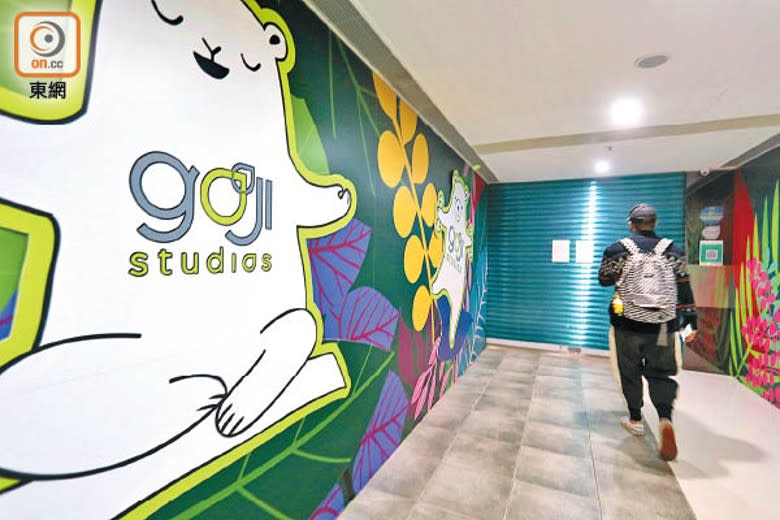 「Goji Studios」旗下全線4間健身中心已全線結業。