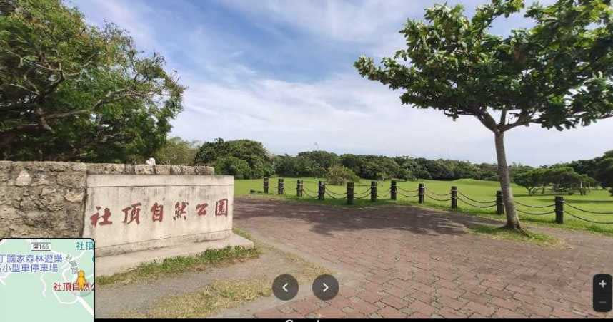 墾丁社頂公園多次傳出走失事件。（圖／翻攝自Google Map）