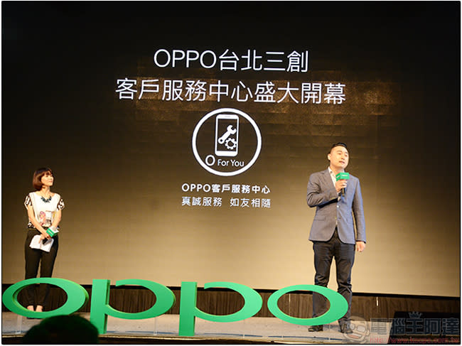 OPPO 台北三創客服中心開幕，貼心護機四步驟「守護大使」林宥嘉報你知