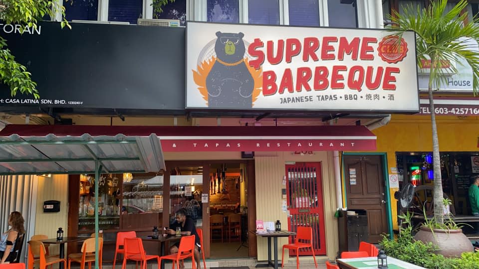 Supreme Barbeque Club - Storefront