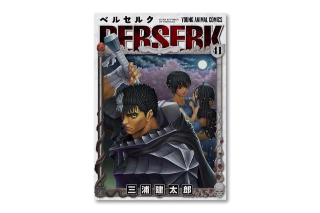 Kentaro Miura's final 'Berserk' manga volume is set for US release