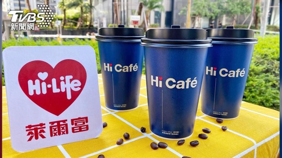 萊爾富表示會員在Hi-Life VIP APP內的「整買零取」可獨享Hi Café大杯美式咖啡3杯100元。（圖／萊爾富提供）