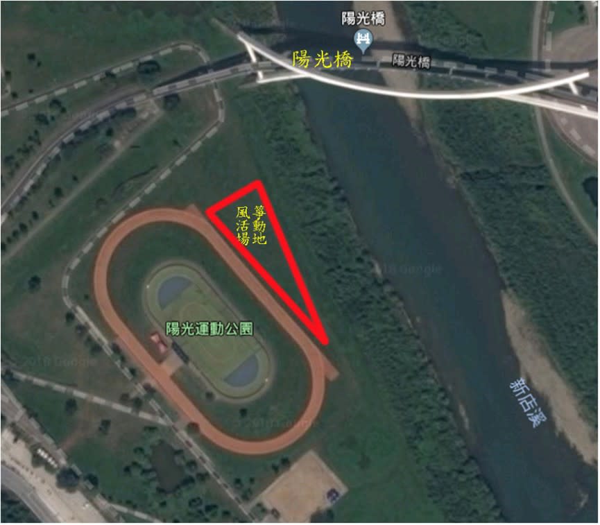 新店陽光運動園區可放風箏區域。   圖：新北市水利局提供