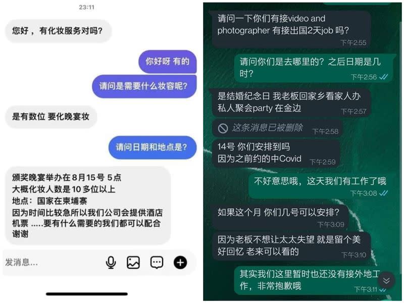 詐騙集團口氣誠懇，讓人很難不信。（圖／翻攝自GASO粉專）