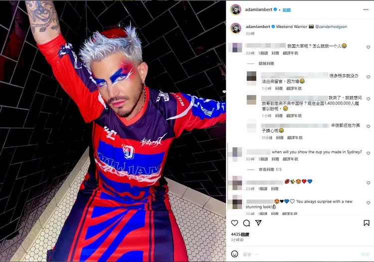 已有中國網友到亞當藍伯特IG喊話。翻攝adamlambert IG