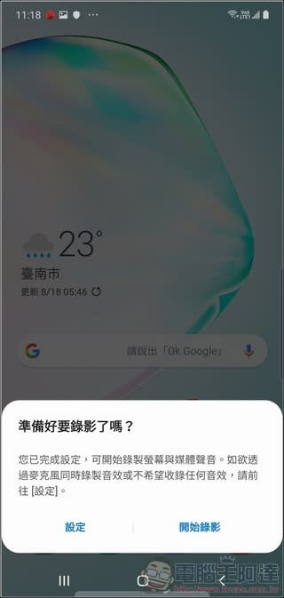 Samsung Galaxy Note10+開箱 、評測、評價 超凡卓越、一筆就懂