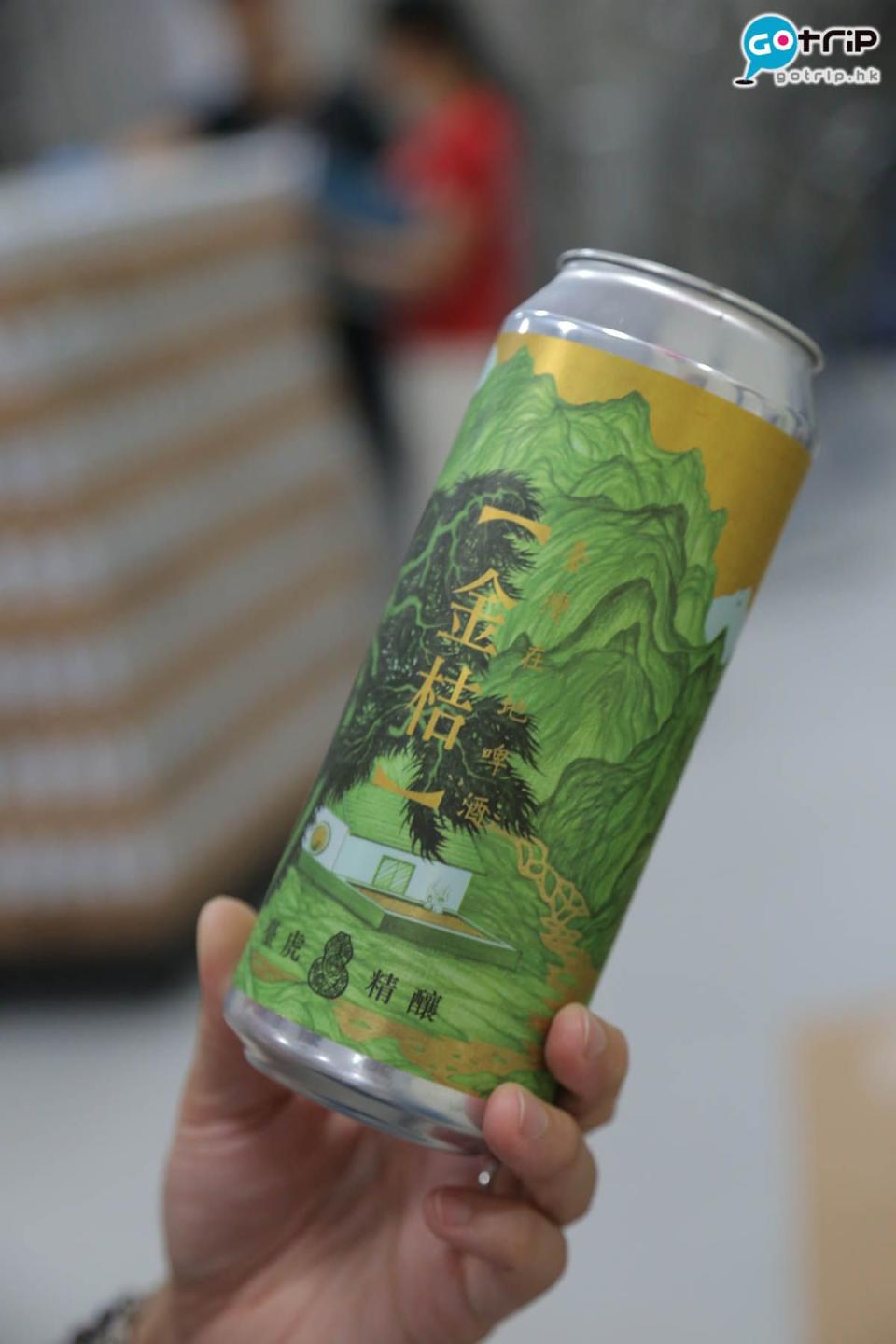 金桔手工啤酒 NT200/HK$52