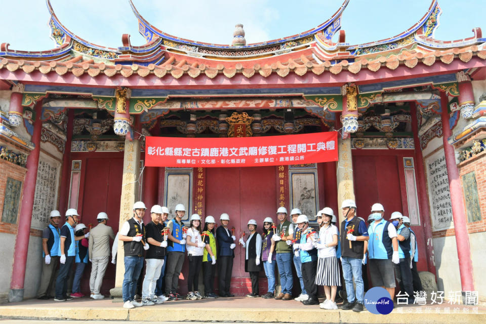 鹿港文武廟開工動槌儀式。圖／記者鄧富珍攝