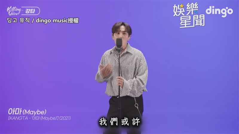 安七炫也發表今年的新作品。（圖／딩고 뮤직 / dingo music 授權）