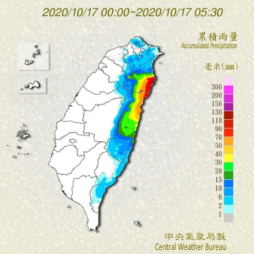 （圖／中央氣象局）