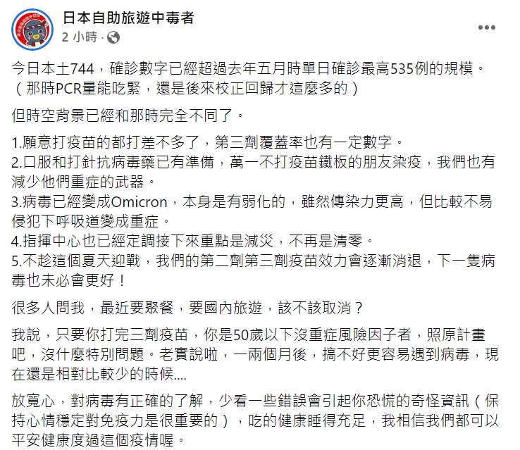 林氏璧認為目前仍可照原計畫生活（圖／截圖自林氏璧臉書）