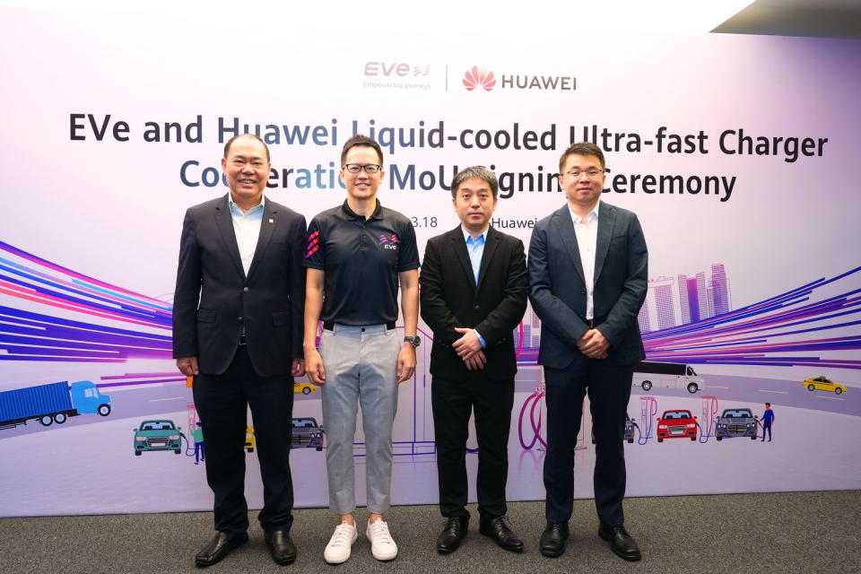 Huawei and EVe signing an MoU on March 18,2024