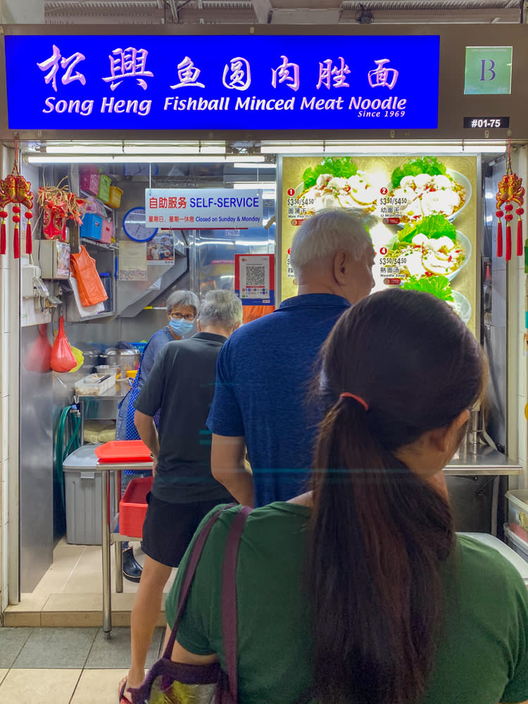 Song Heng Fishball Minced Meat — Storefront Noodle 7