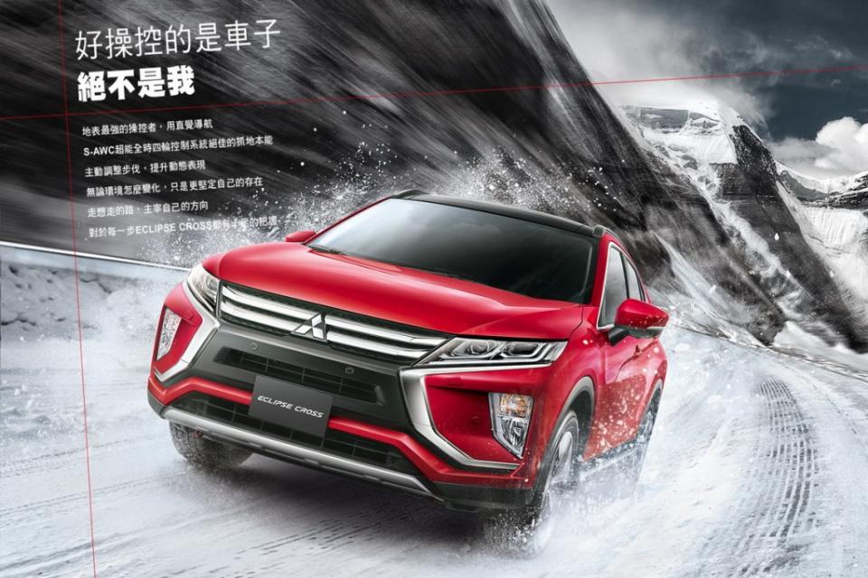 mitsubishi-eclipse-cross-s-awc-109-9