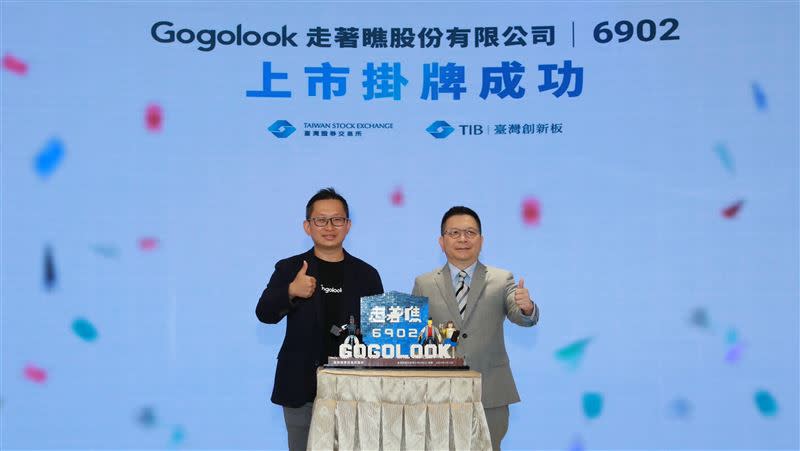 Gogolook以積木象徵AI與數據技術製作紀念品，贈與臺灣證交所。（圖／走著瞧提供）
