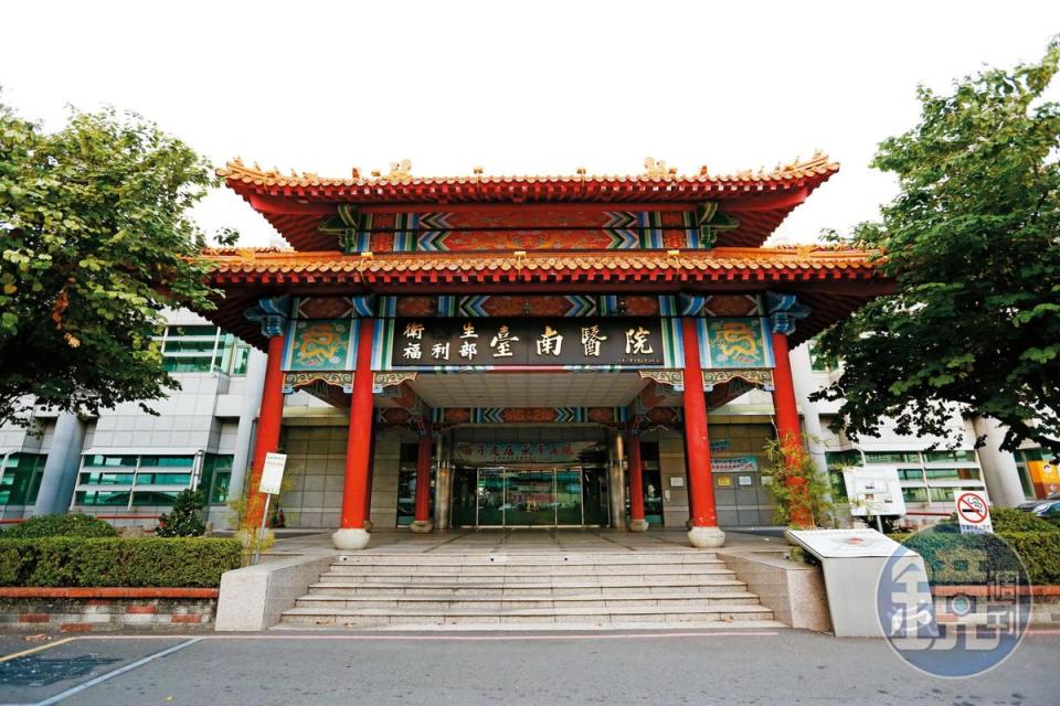 衛福部台南醫院驚爆集體收賄弊案，4名資訊人員及主管遭起訴。