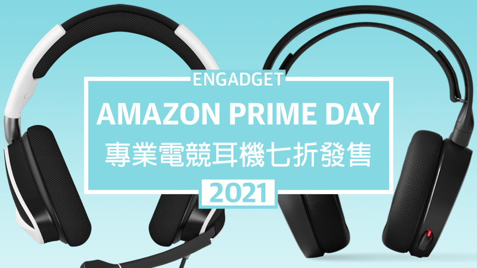 Amazon-Prime-day-headsets-thumbnail