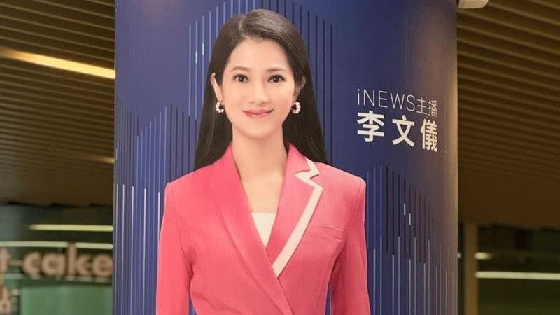 iNEWS主播李文儀。（圖／翻攝畫面）